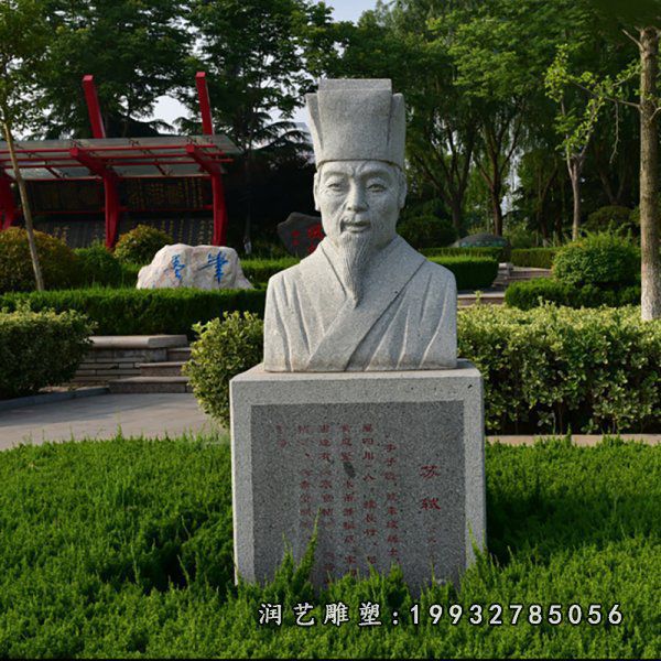 公园人物苏轼石雕