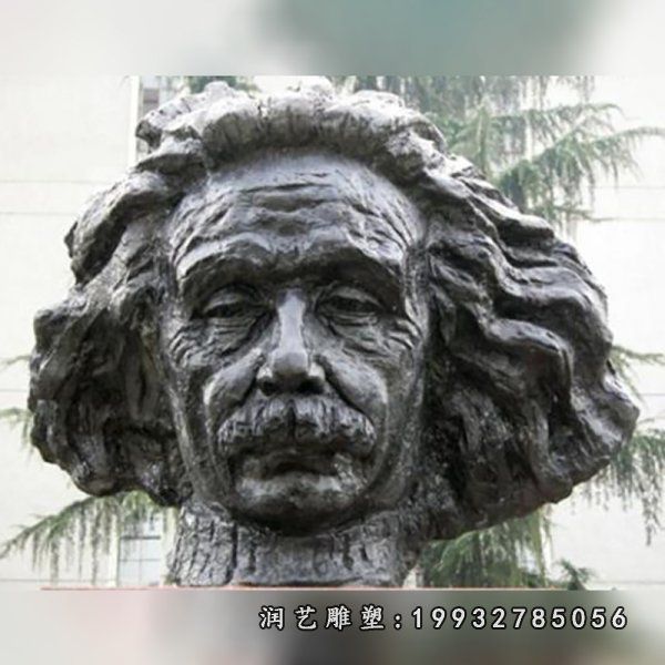 庭院爱因斯坦铜雕