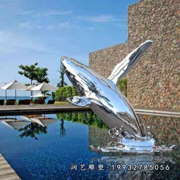 景区不锈钢动物鲸鱼雕塑