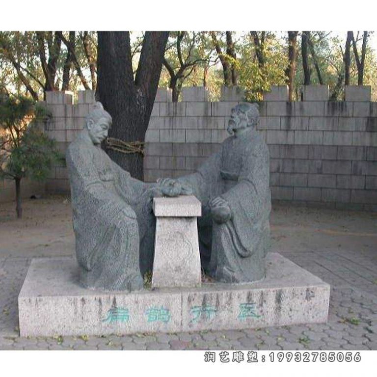 扁鹊行医石雕，公园古代人物石雕 (3)