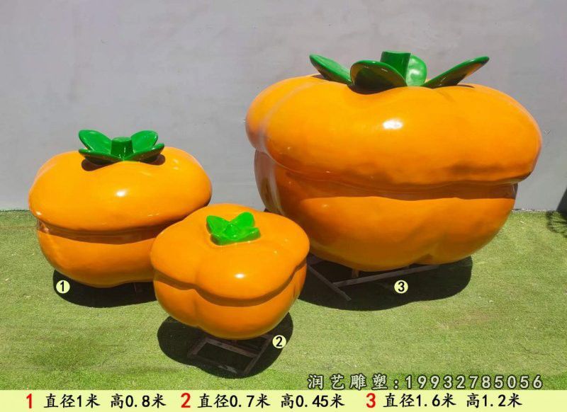 柿子水果雕塑