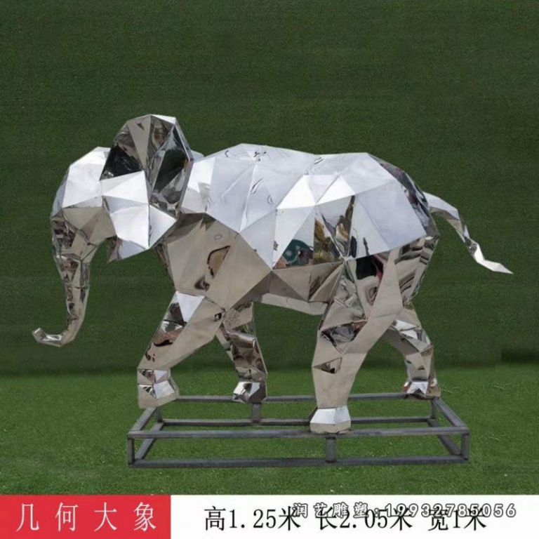 不锈钢大象动物小区雕塑
