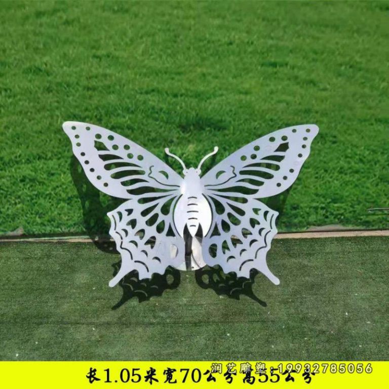 不锈钢蝴蝶企业雕塑
