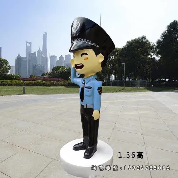公司玻璃钢警察卡通雕塑