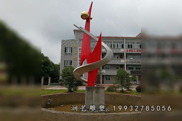 不锈钢校园景观 (2)