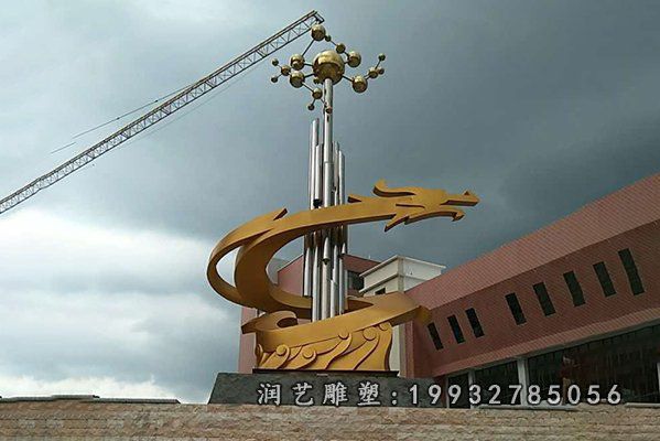 城市不锈钢龙动物雕塑