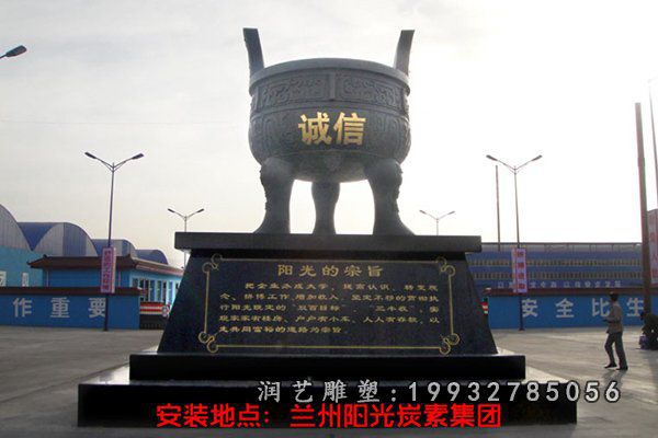 学校鼎景观铜雕