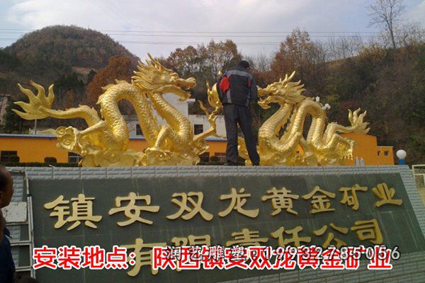 企业龙动物铜雕