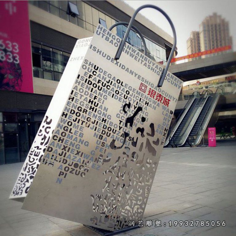 不锈钢购物袋雕塑  (1)[1]