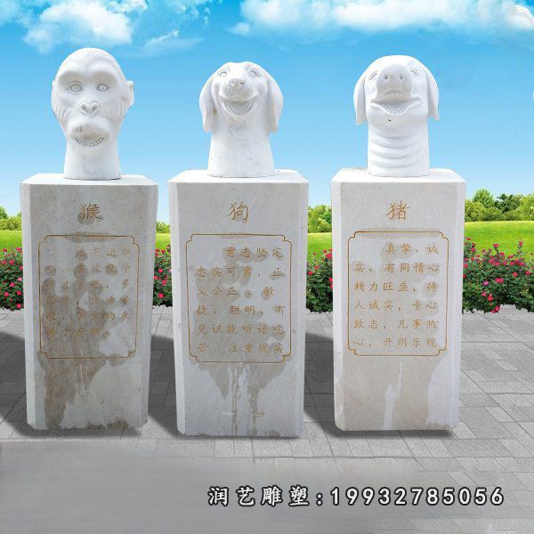 十二生肖石雕 (61)