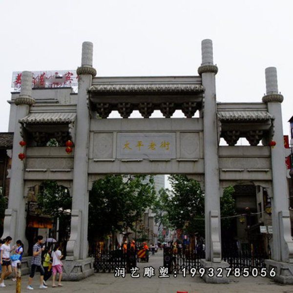 牌坊石雕 (4)[1]
