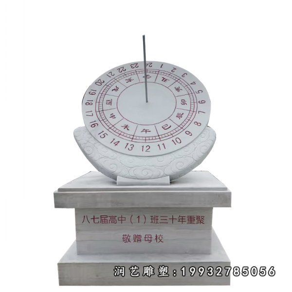 日晷石雕 (26)