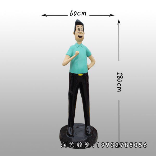 庭院玻璃钢小头爸爸卡通雕塑