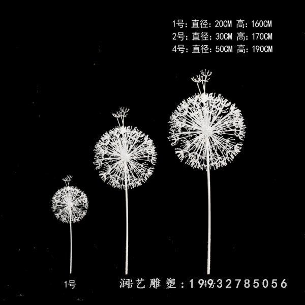 不锈钢蒲公英雕塑  (62)