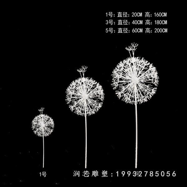 酒店不锈钢蒲公英雕塑