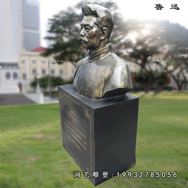 小区鲁迅铜雕