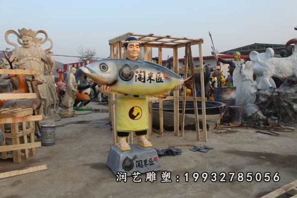 游乐场玻璃钢厨师人物雕塑
