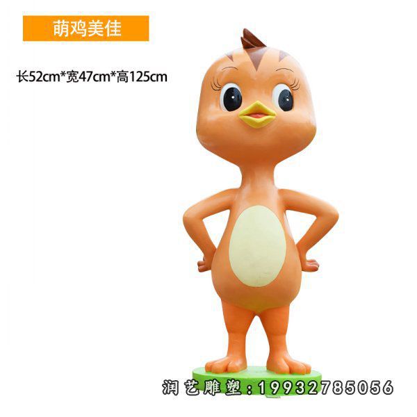 游乐场玻璃钢鸡卡通雕塑
