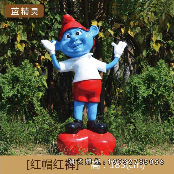 商场玻璃钢蓝精灵雕塑