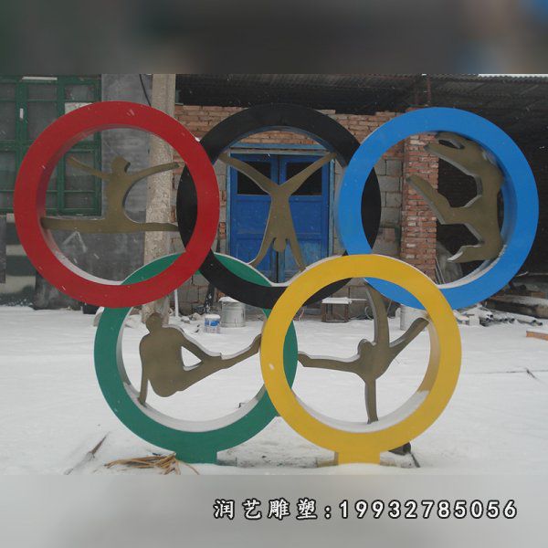 不锈钢五环雕塑 (14)