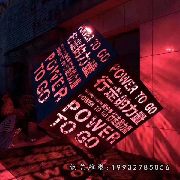 不锈钢魔方雕塑 (28)