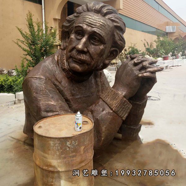 商业街人物爱因斯坦铜雕