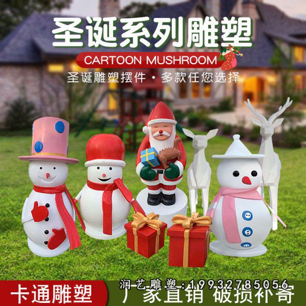 玻璃钢雪人雕塑 (19)