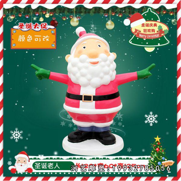 商业街玻璃钢圣诞老人雕塑