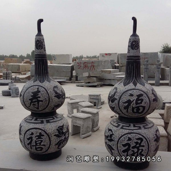 商业街葫芦景观石雕