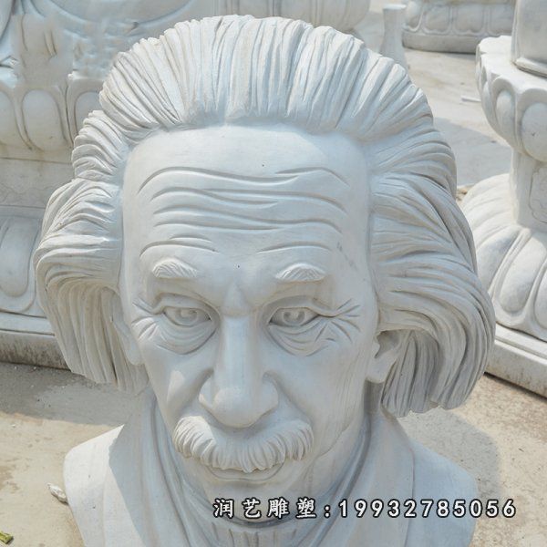 步行街爱因斯坦石雕