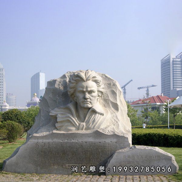 城市贝多芬石雕