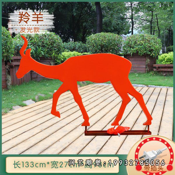 游乐场动物不锈钢雕塑