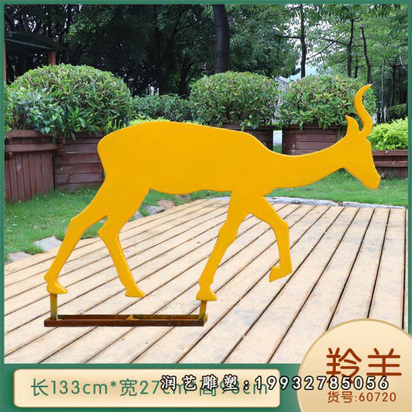 不锈钢动物雕塑(50)