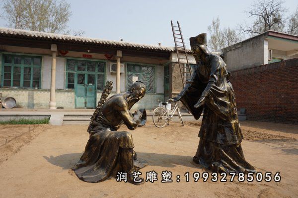 草坪负荆请罪铜雕