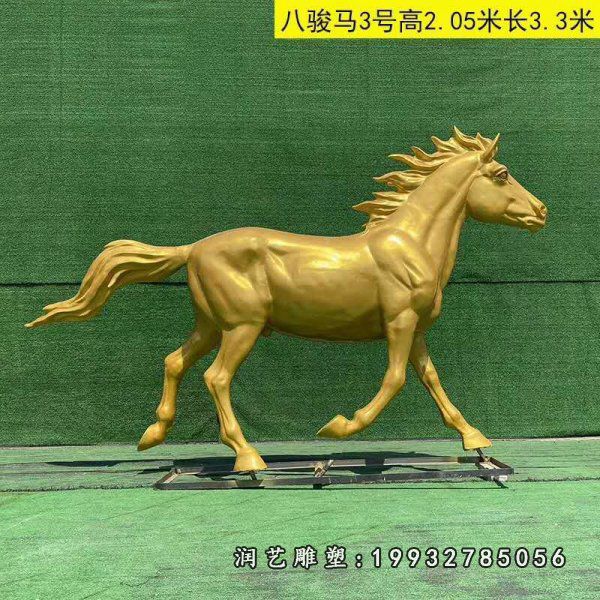 街道动物马铜雕