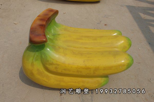 校园香蕉玻璃钢雕塑