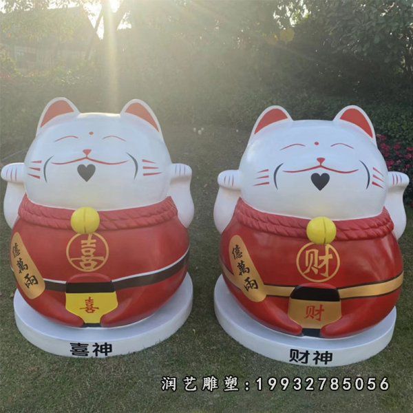 户外玻璃钢招财猫雕塑