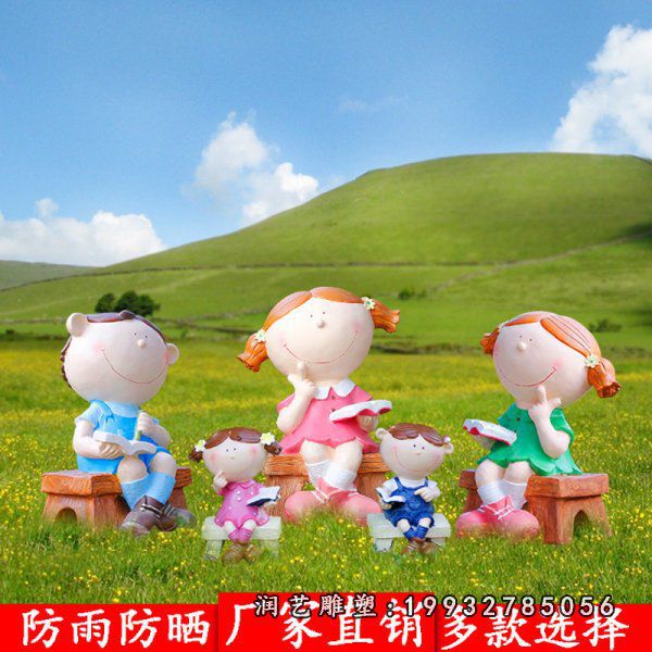 看书娃娃玻璃钢卡通雕塑 (2)