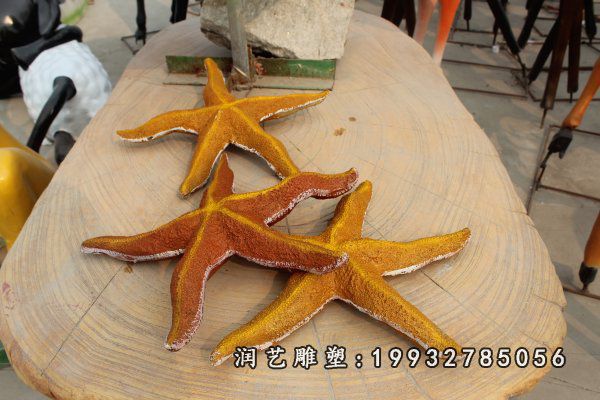 学校玻璃钢海星雕塑