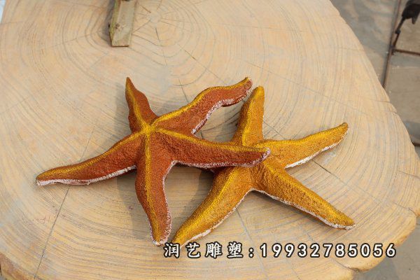 玻璃钢仿真海星雕塑 (2)