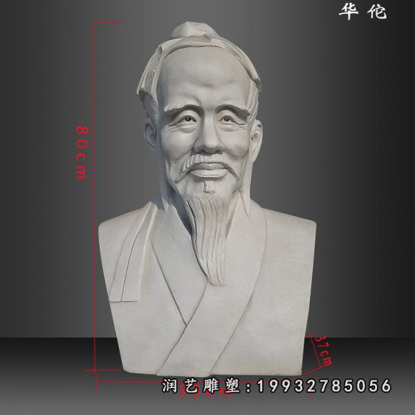 广场华佗人物石雕