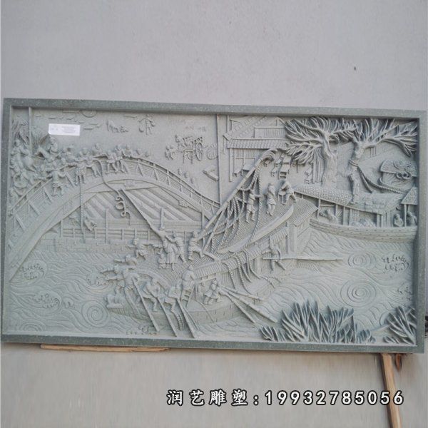 壁画石浮雕,清明上河图浮雕 (2)