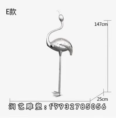 不锈钢火烈鸟雕塑 (70)