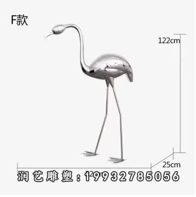 不锈钢火烈鸟雕塑 (69)