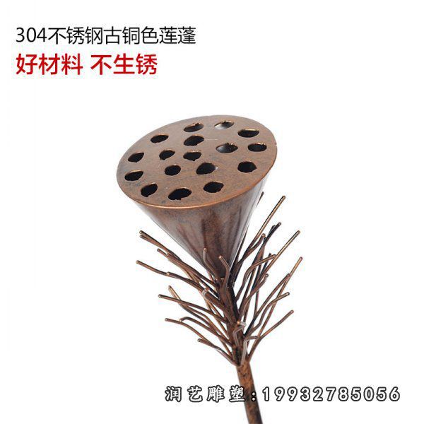 庭院不锈钢莲蓬景观雕塑
