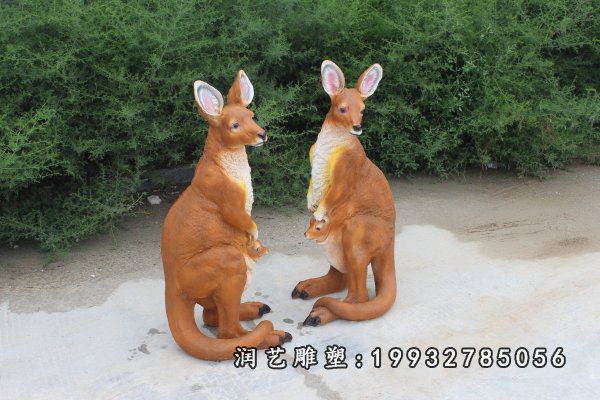 公园玻璃钢袋鼠动物雕塑