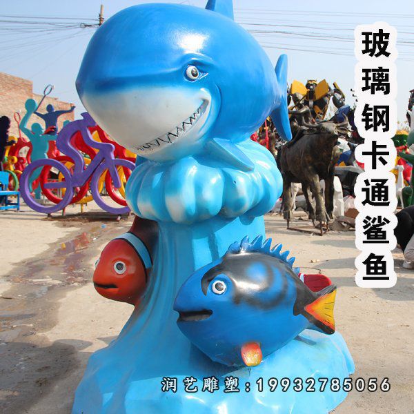 步行街玻璃钢鲨鱼雕塑