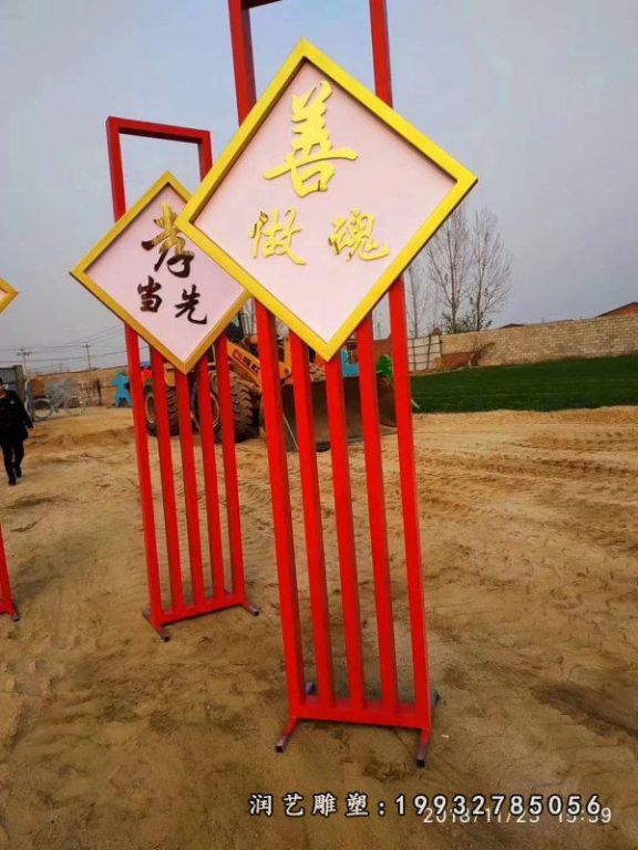 草坪不锈钢景观中国梦雕塑