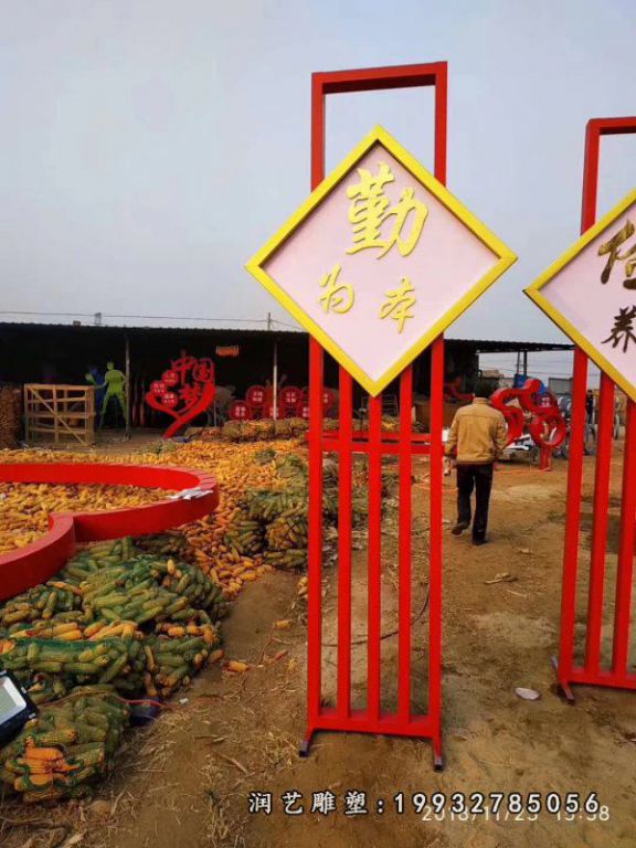 不锈钢中国梦雕塑 (26)