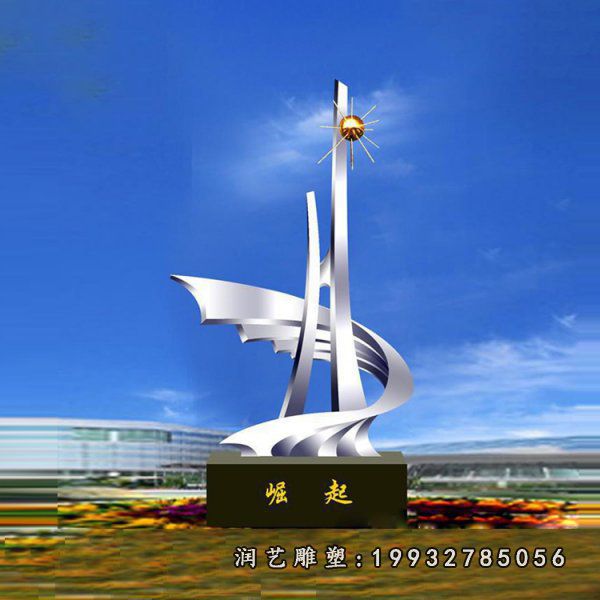 不锈钢崛起雕塑 (5)